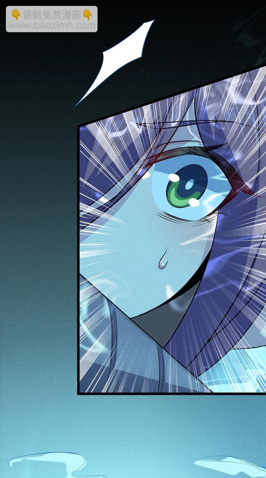 《武林第一厨师》045 两人一船折腾一宿 第17页