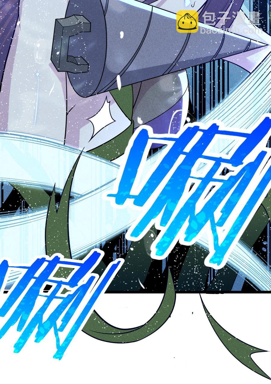 《武林第一厨师》045 两人一船折腾一宿 第24页