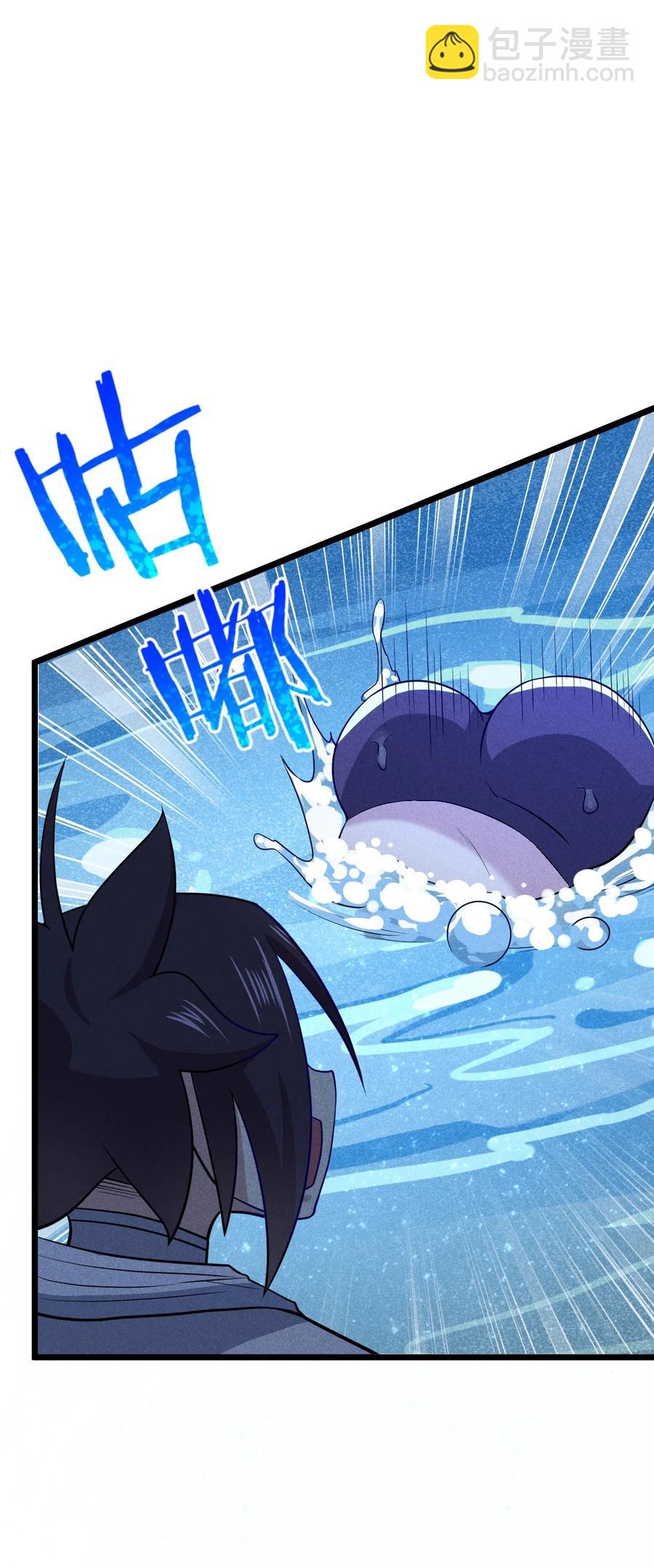 《武林第一厨师》045 两人一船折腾一宿 第29页