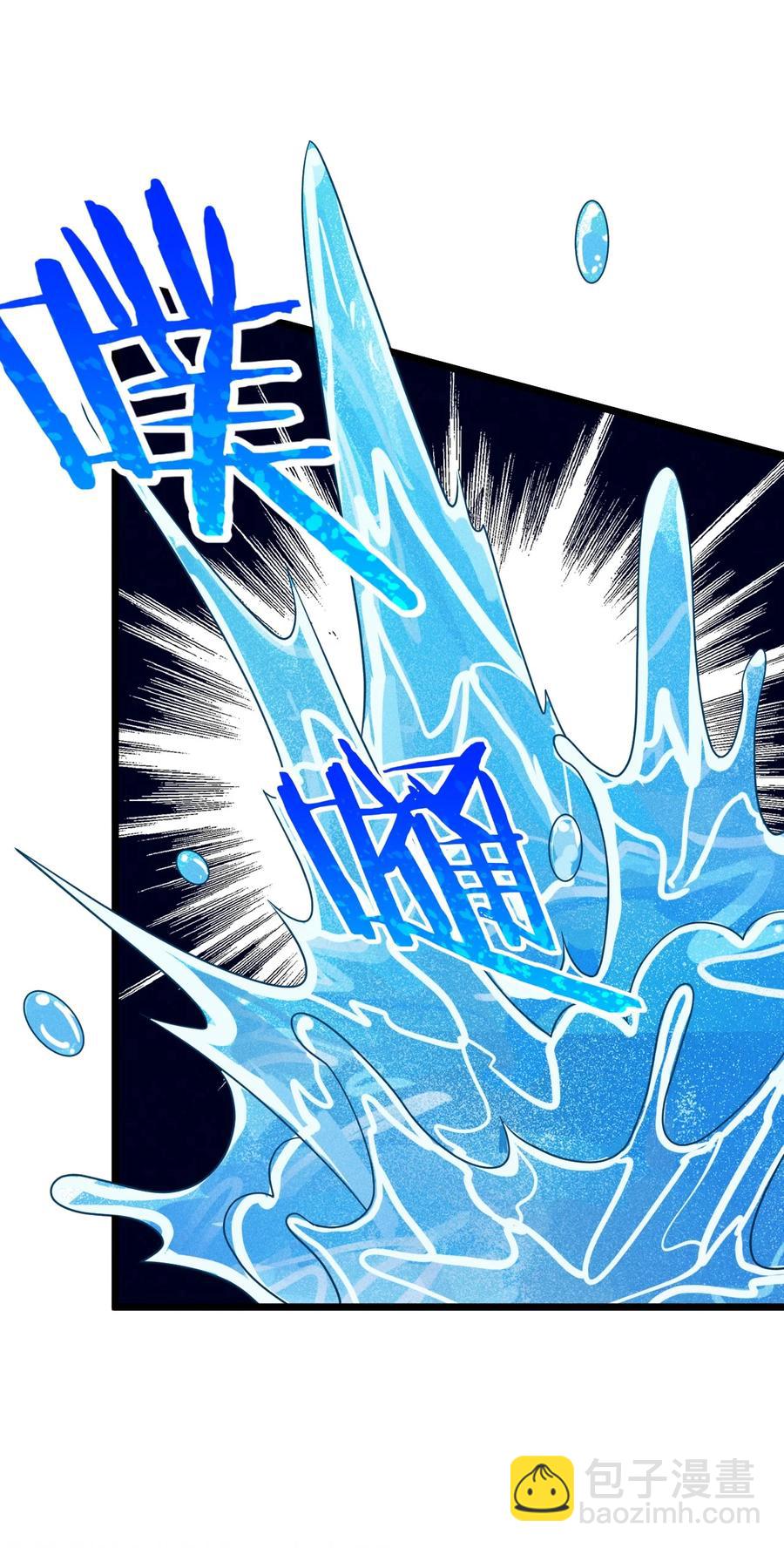 《武林第一厨师》045 两人一船折腾一宿 第39页