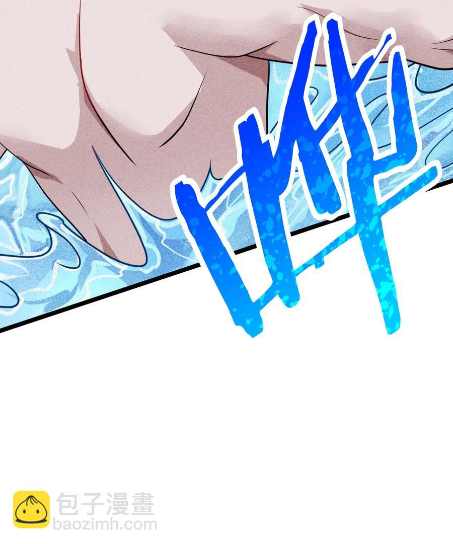 《武林第一厨师》044 水乳交融 第17页