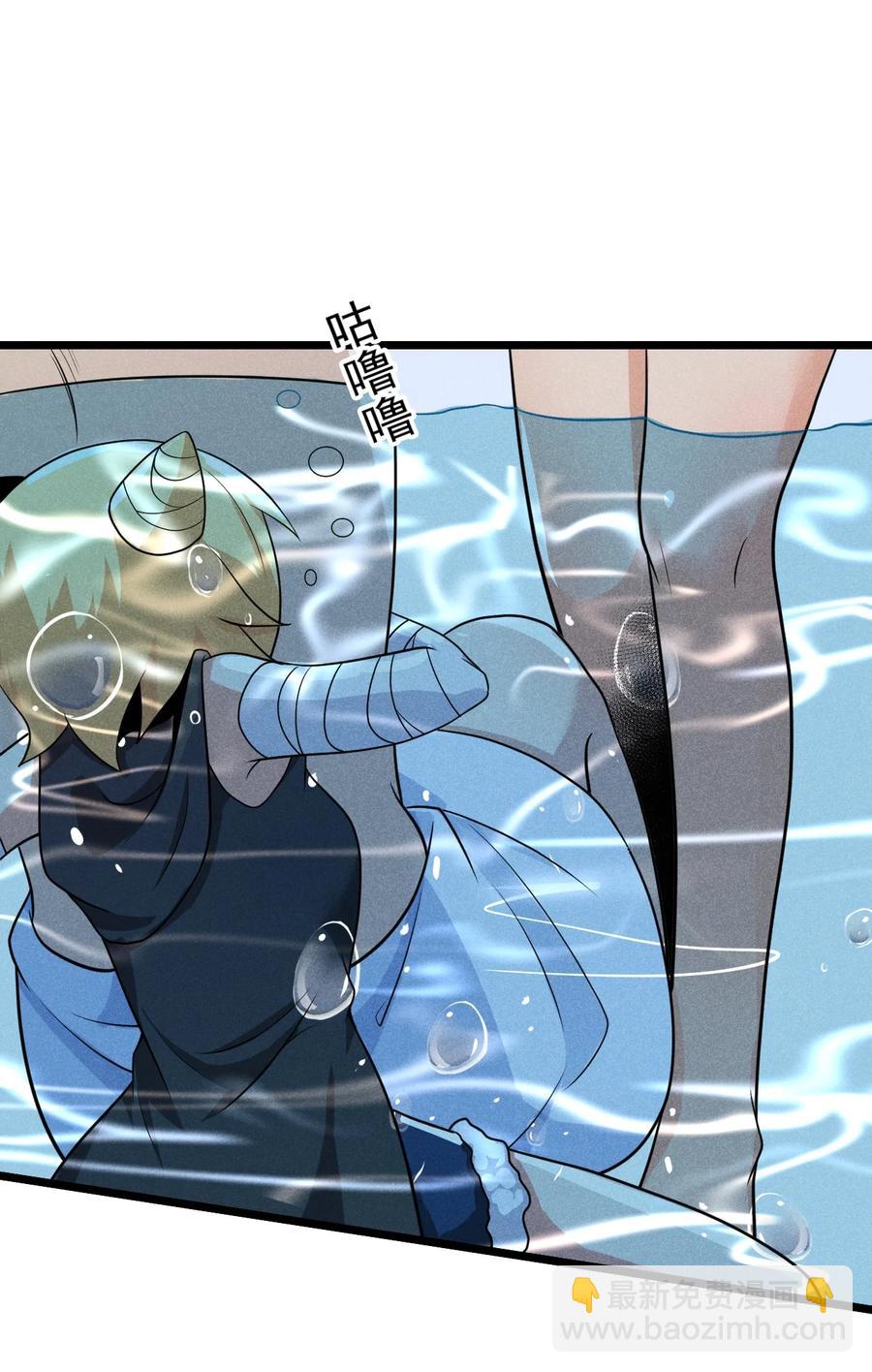 《武林第一厨师》044 水乳交融 第21页