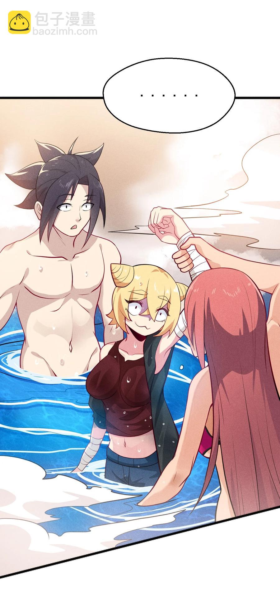 《武林第一厨师》044 水乳交融 第29页