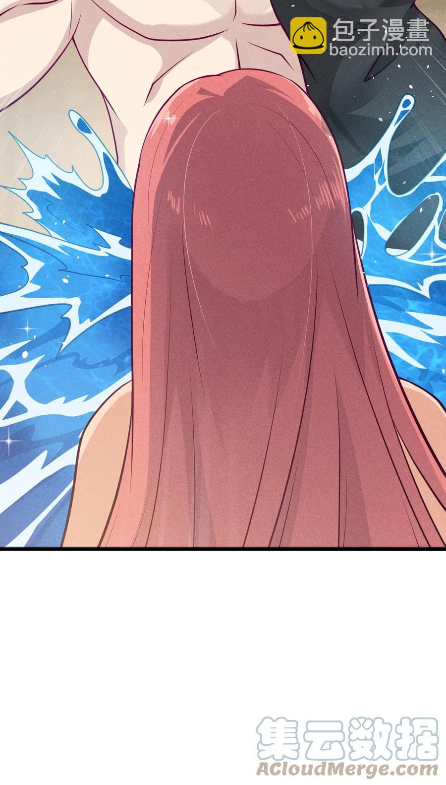 《武林第一厨师》044 水乳交融 第34页