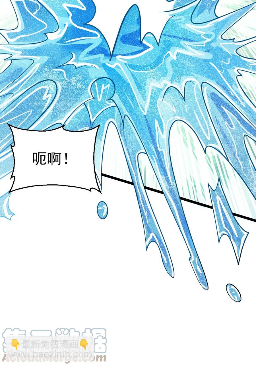 《武林第一厨师》044 水乳交融 第49页