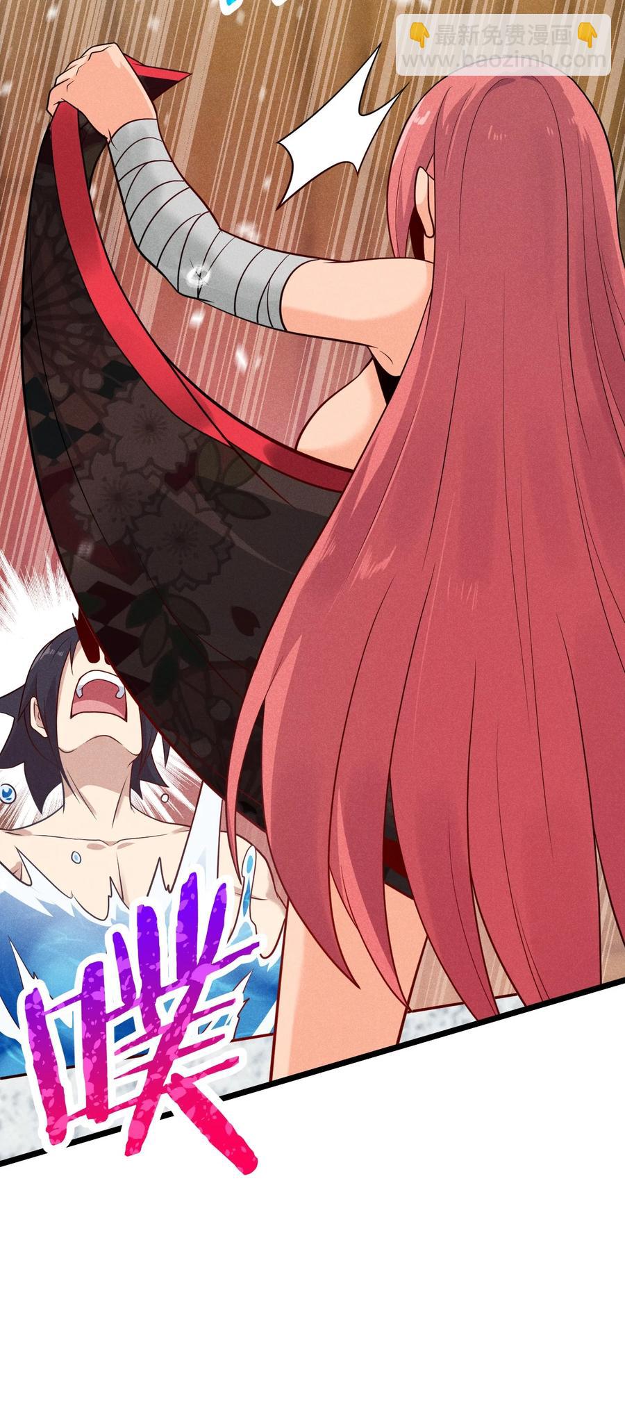 《武林第一厨师》044 水乳交融 第6页