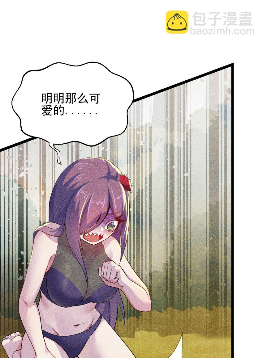 《武林第一厨师》047 一蹦一跳真可爱 第10页