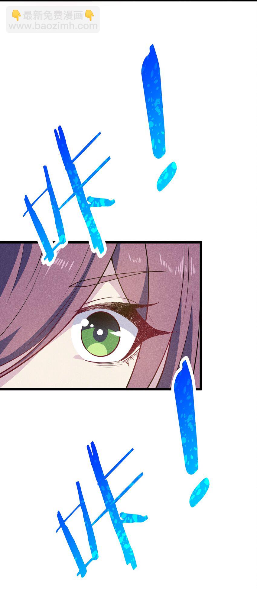 《武林第一厨师》047 一蹦一跳真可爱 第38页