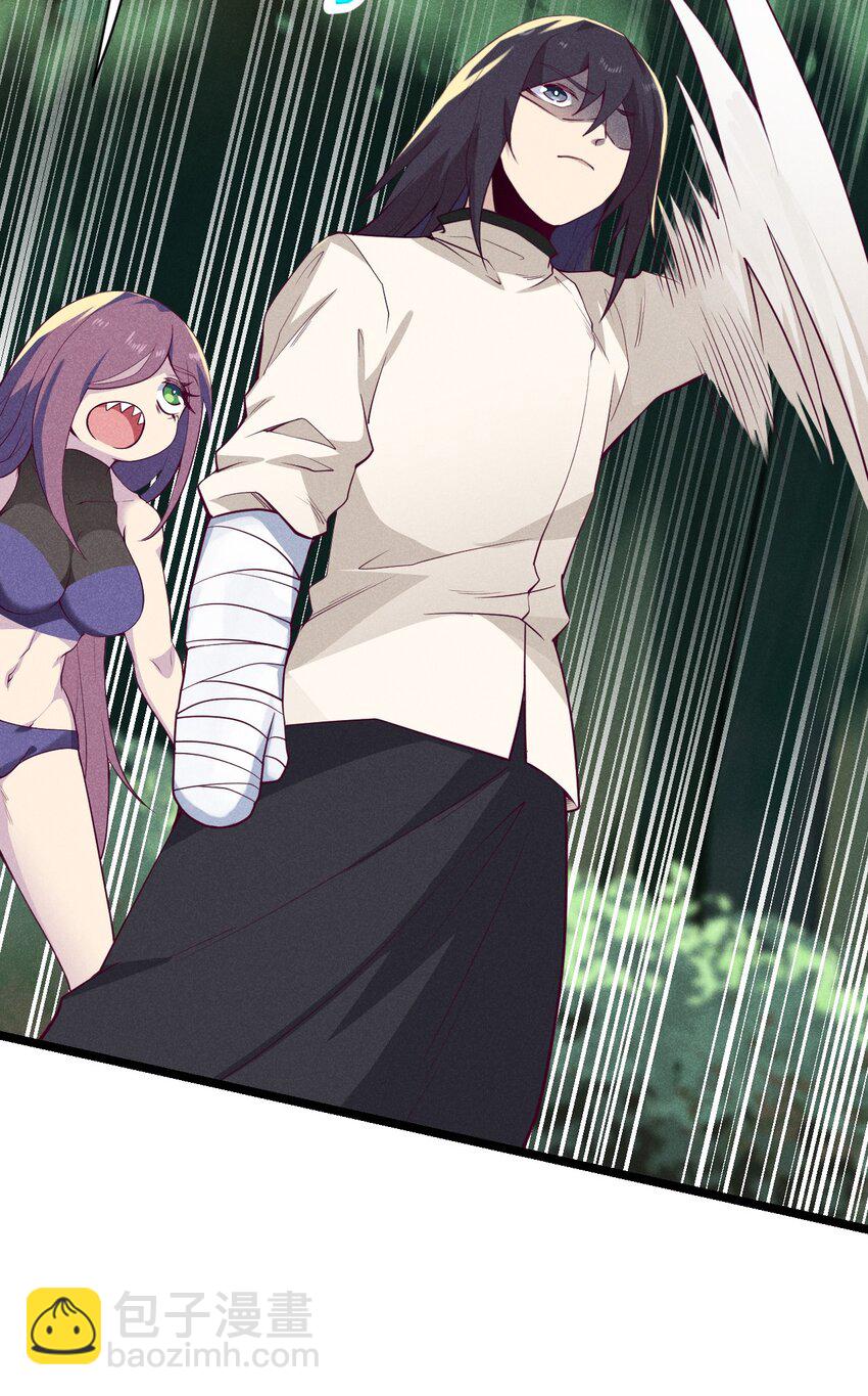 《武林第一厨师》047 一蹦一跳真可爱 第6页