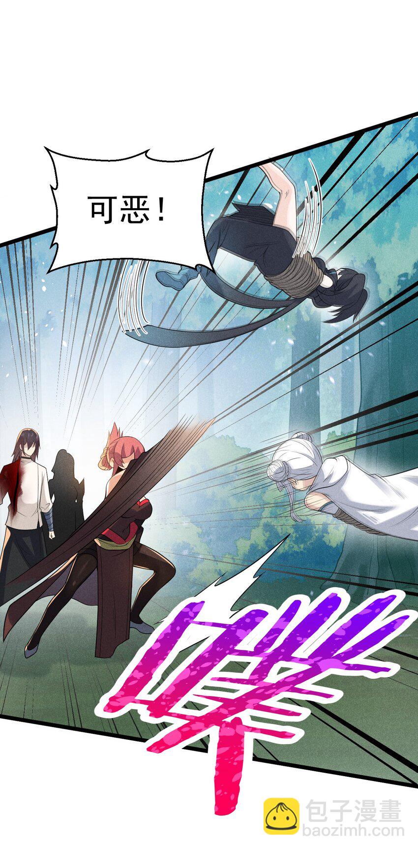 《武林第一厨师》051 唐门逆袭 第10页