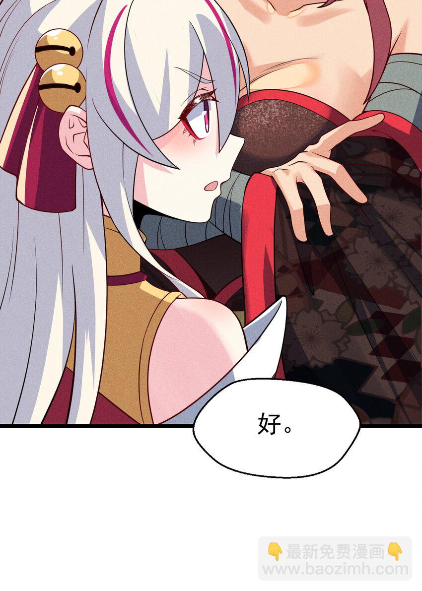 《武林第一厨师》051 唐门逆袭 第14页