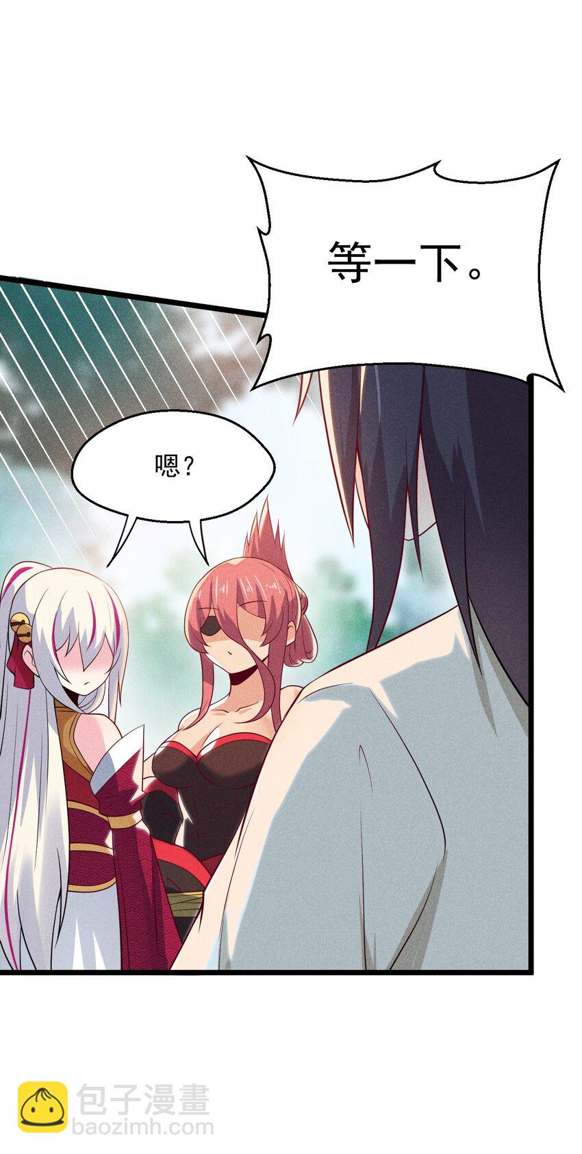 《武林第一厨师》051 唐门逆袭 第15页