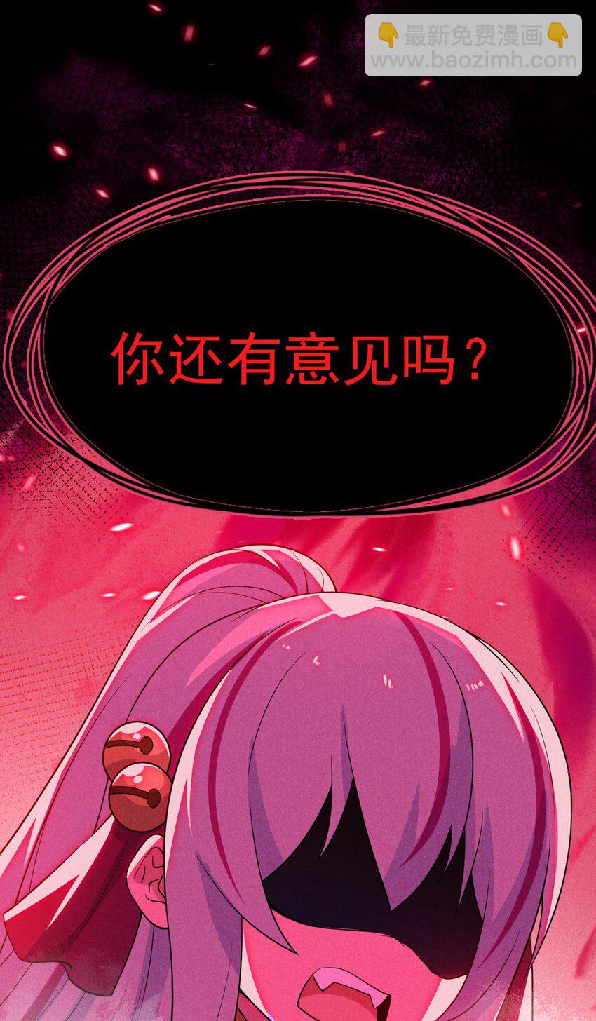 《武林第一厨师》051 唐门逆袭 第27页