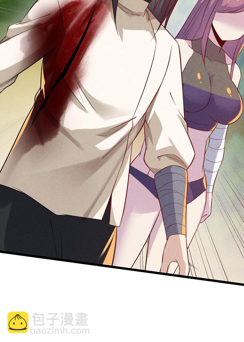 《武林第一厨师》051 唐门逆袭 第37页