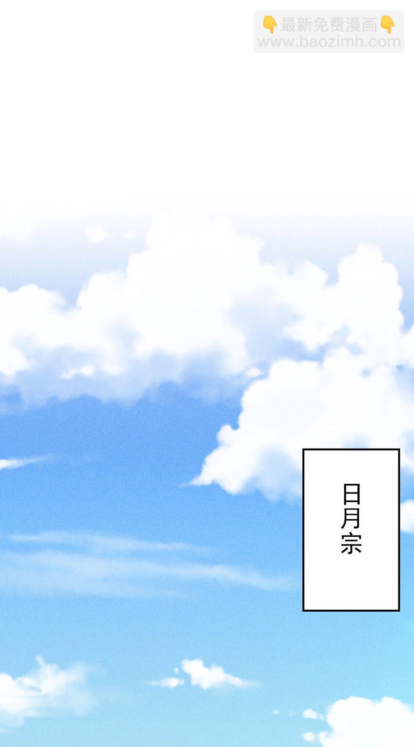 《武林第一厨师》051 唐门逆袭 第40页