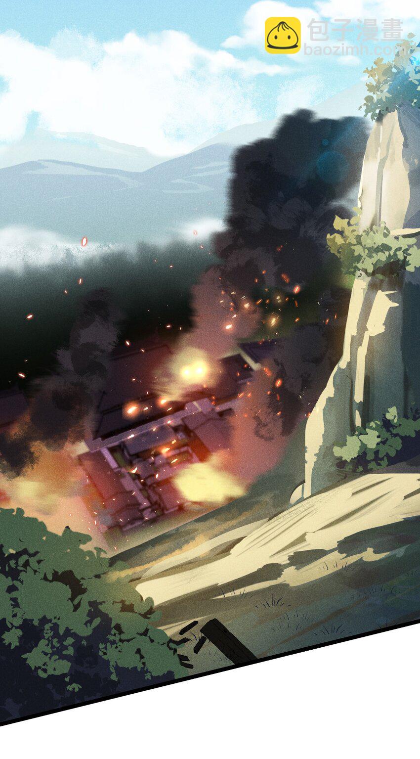 《武林第一厨师》051 唐门逆袭 第41页
