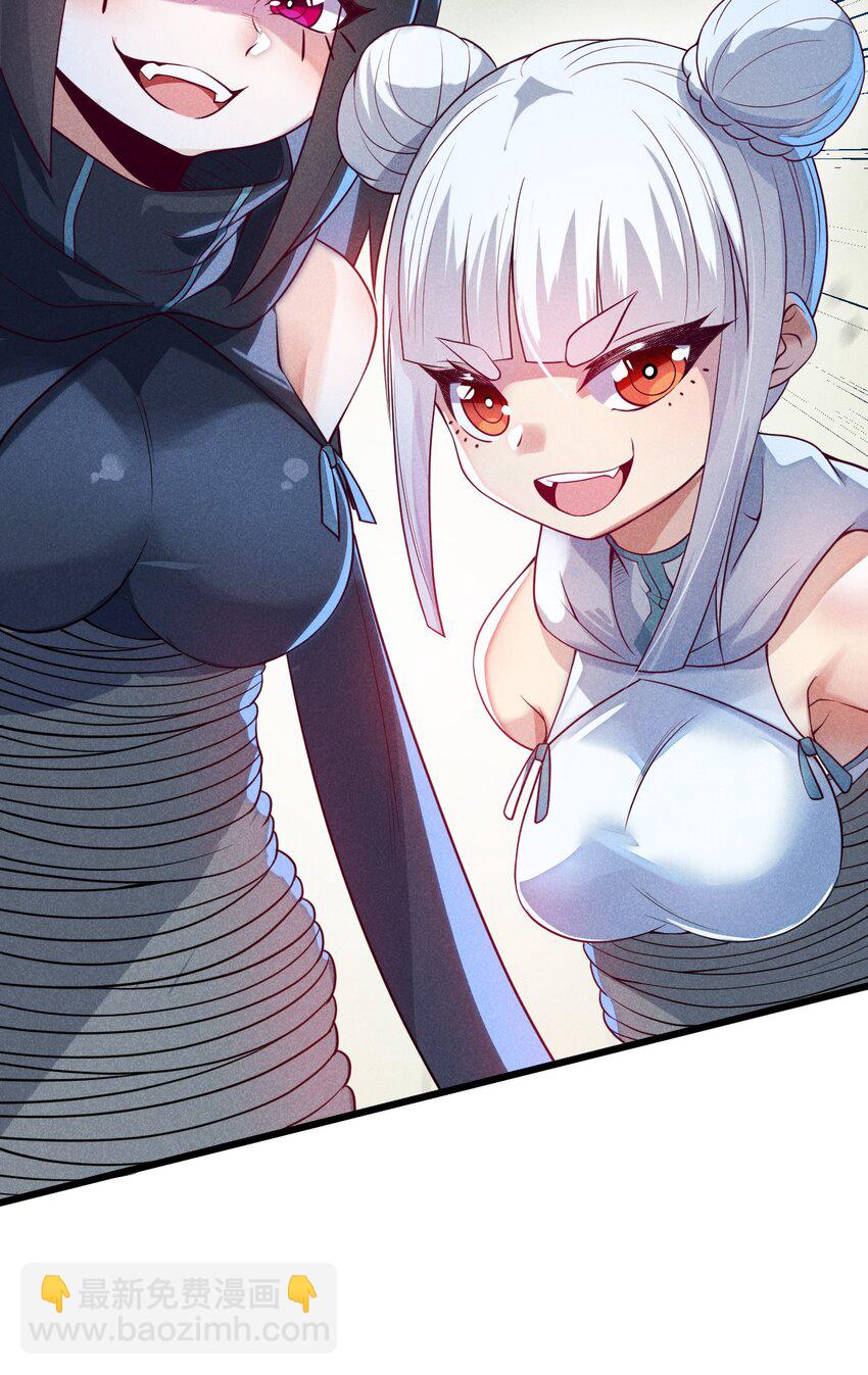 《武林第一厨师》051 唐门逆袭 第6页