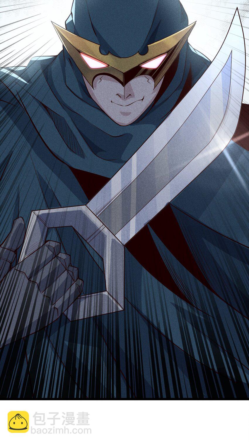 《武林第一厨师》048 特殊的换装技巧 第13页