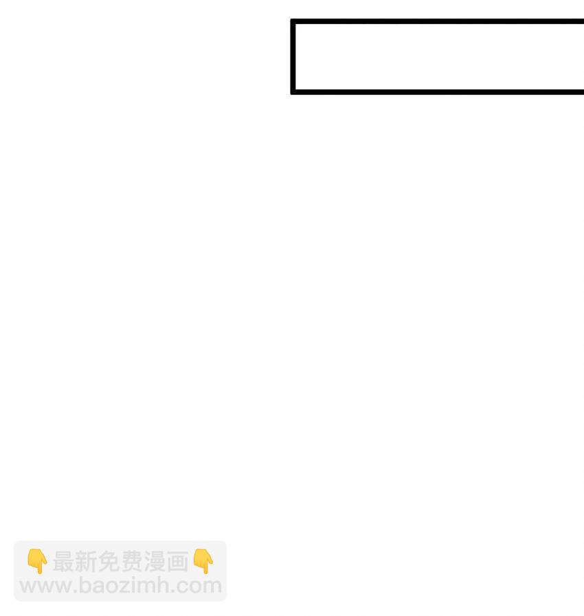 《武林第一厨师》048 特殊的换装技巧 第39页