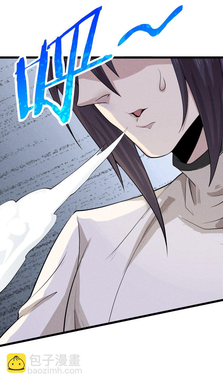 《武林第一厨师》048 特殊的换装技巧 第40页