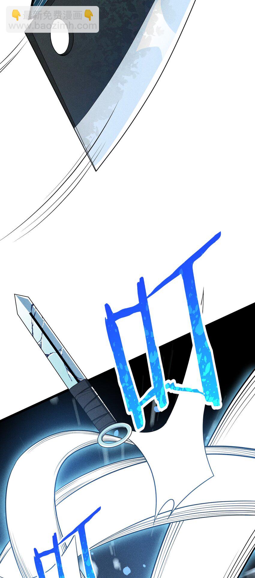 《武林第一厨师》048 特殊的换装技巧 第5页