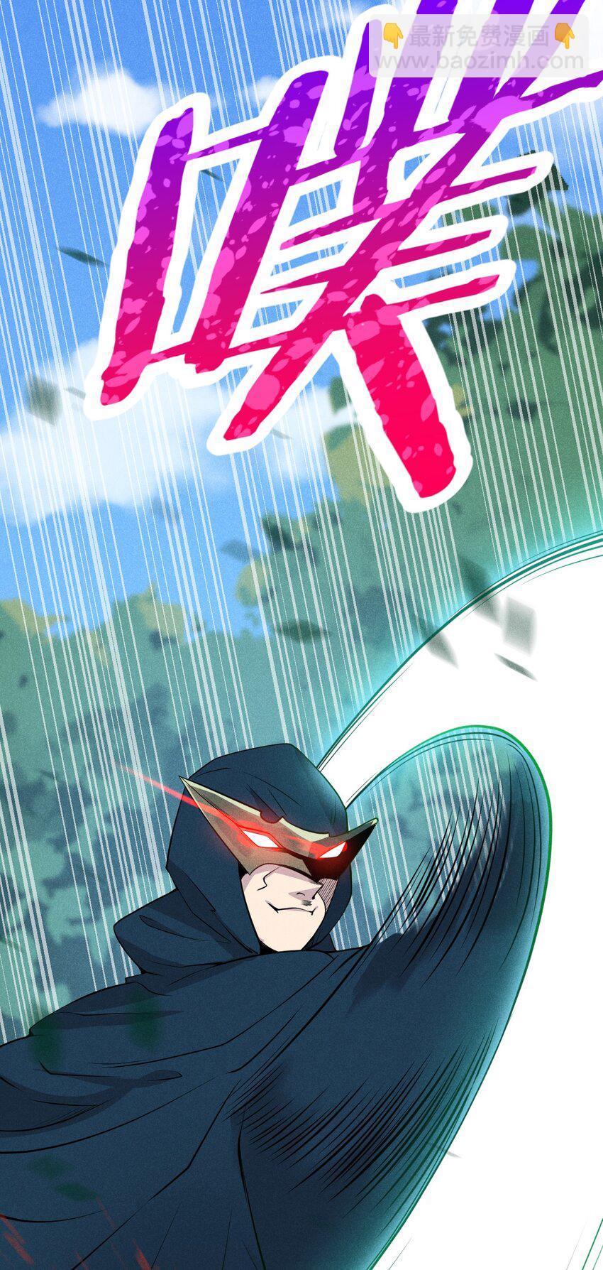 《武林第一厨师》048 特殊的换装技巧 第8页