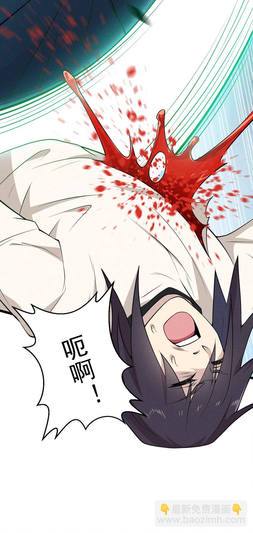 《武林第一厨师》048 特殊的换装技巧 第9页