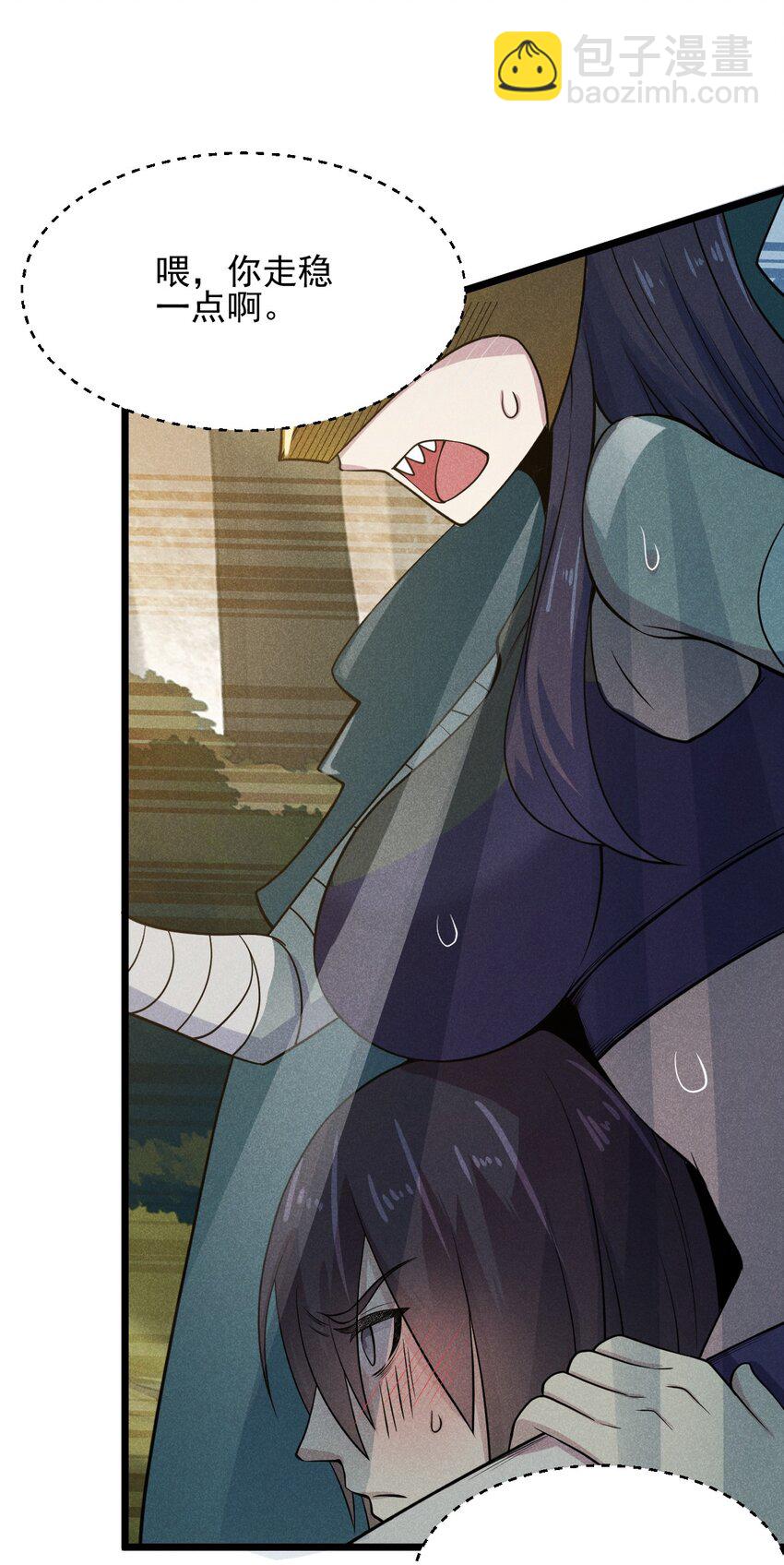 《武林第一厨师》049 天下会，危！ 第13页