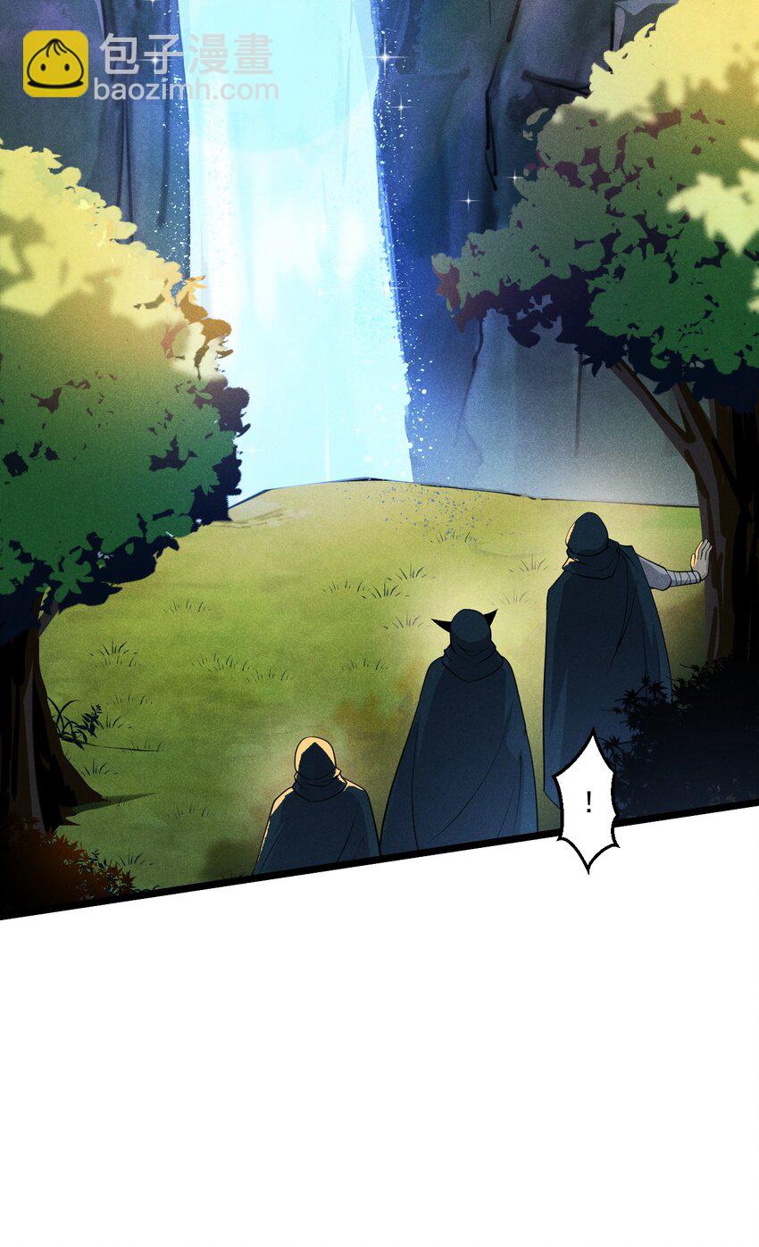 《武林第一厨师》049 天下会，危！ 第18页