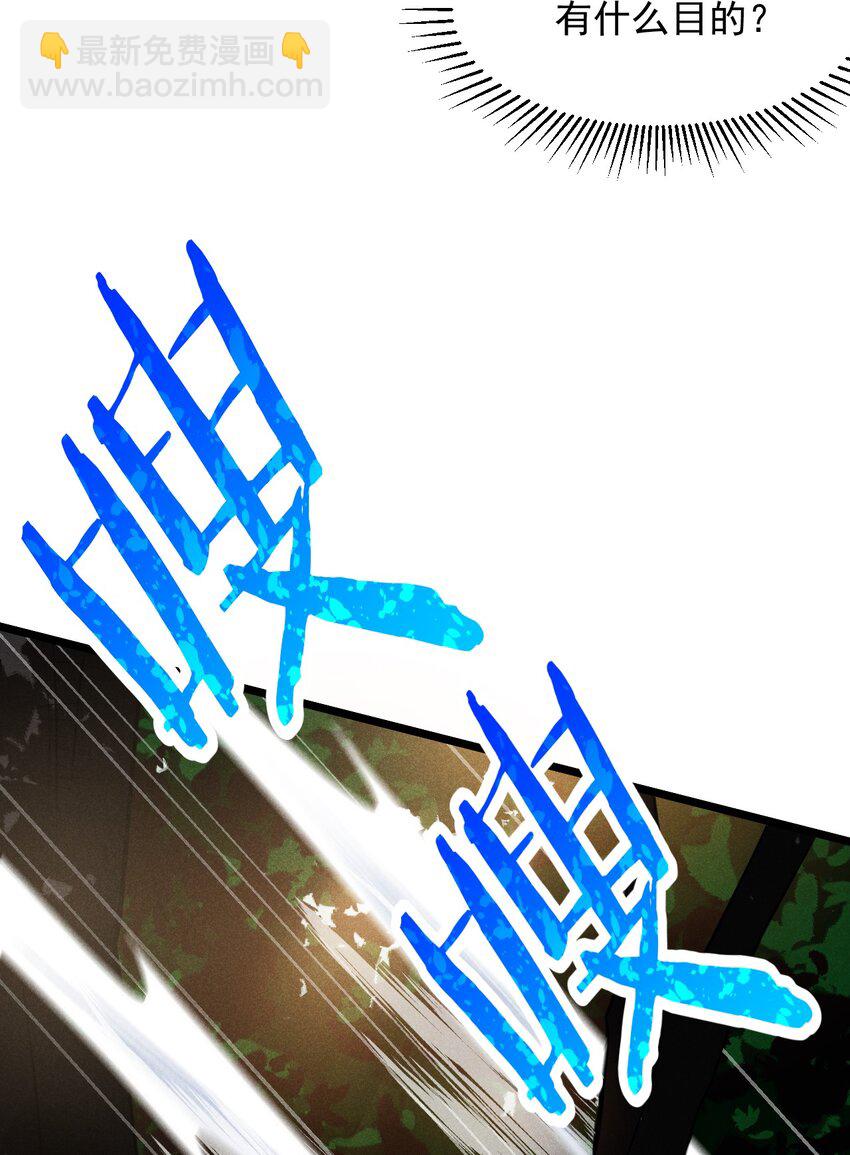 《武林第一厨师》049 天下会，危！ 第20页