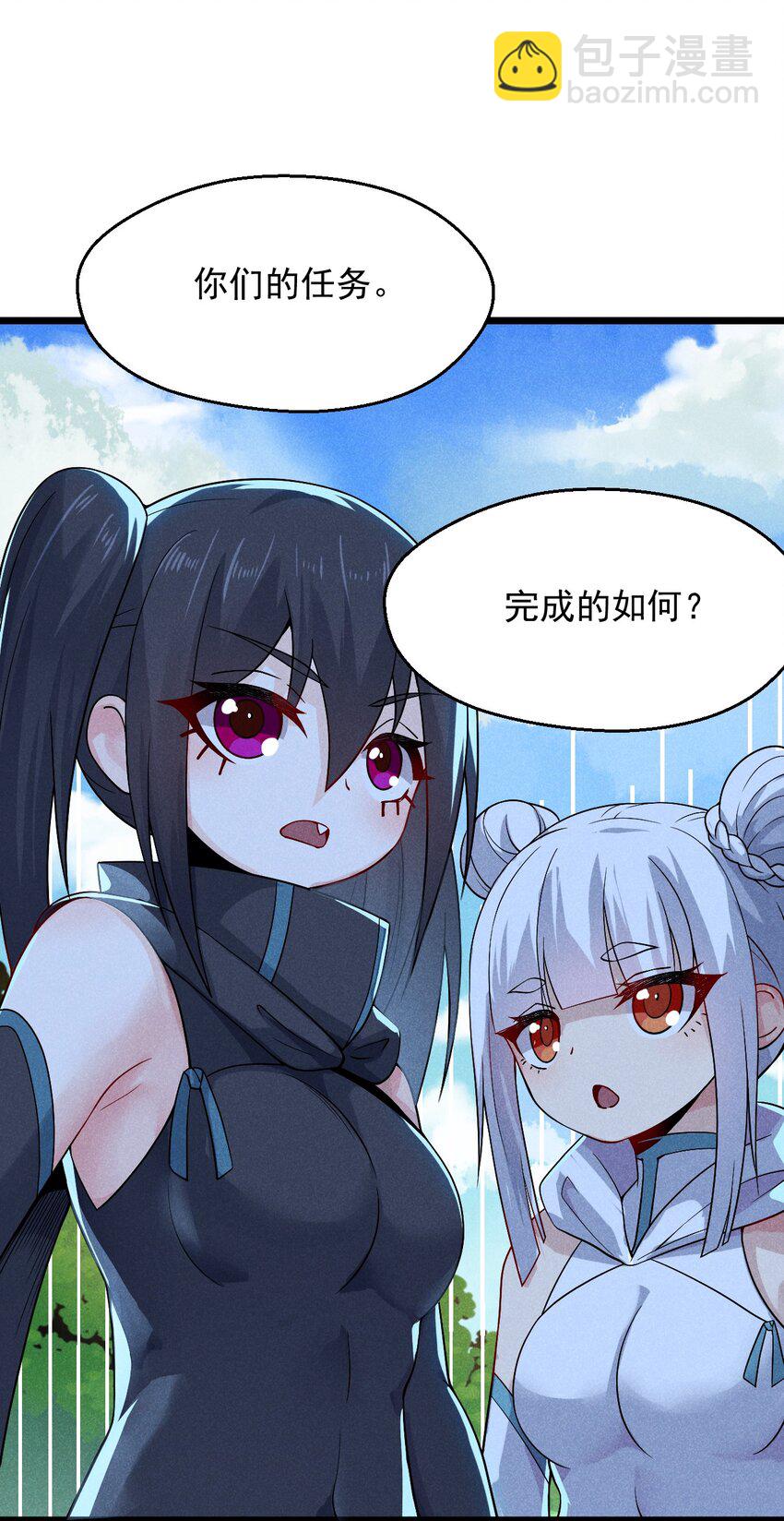 《武林第一厨师》049 天下会，危！ 第25页