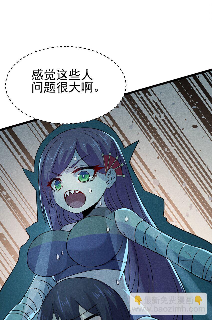 《武林第一厨师》049 天下会，危！ 第29页