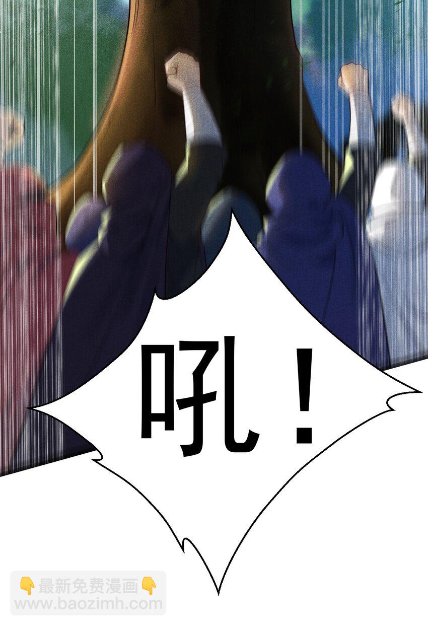 《武林第一厨师》049 天下会，危！ 第35页