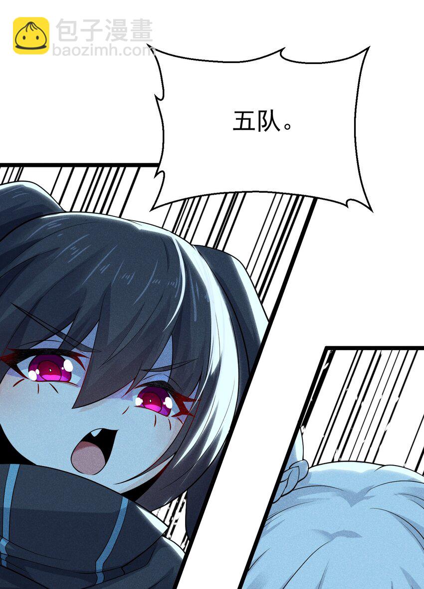 《武林第一厨师》049 天下会，危！ 第40页