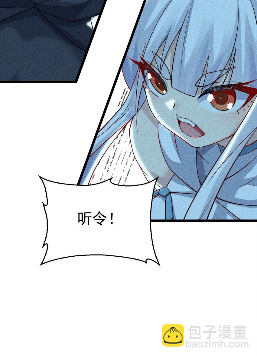 《武林第一厨师》049 天下会，危！ 第41页