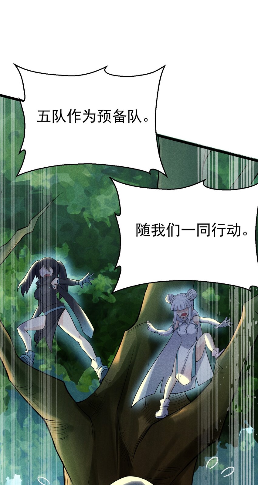 《武林第一厨师》049 天下会，危！ 第44页