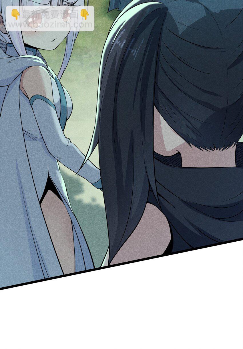 《武林第一厨师》049 天下会，危！ 第49页