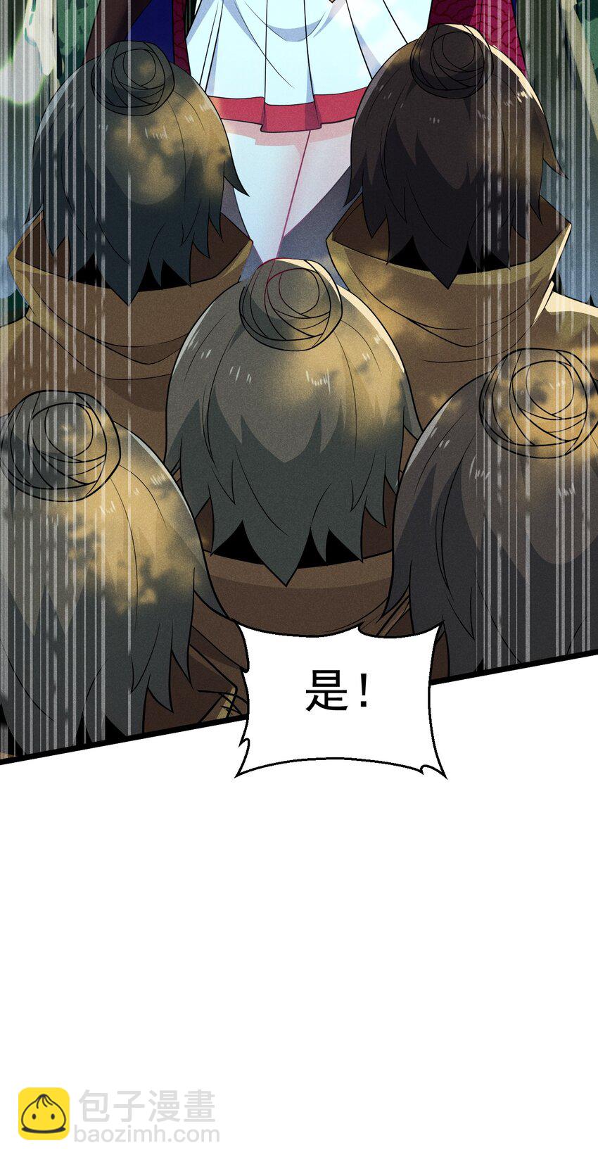 《武林第一厨师》049 天下会，危！ 第8页