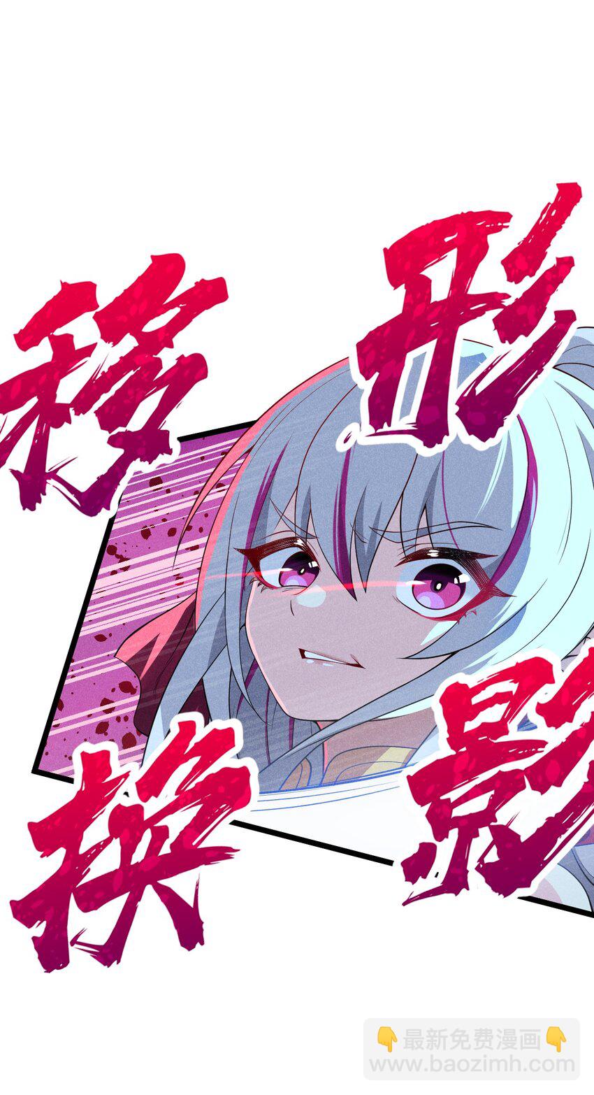 《武林第一厨师》050 全军复没 第13页