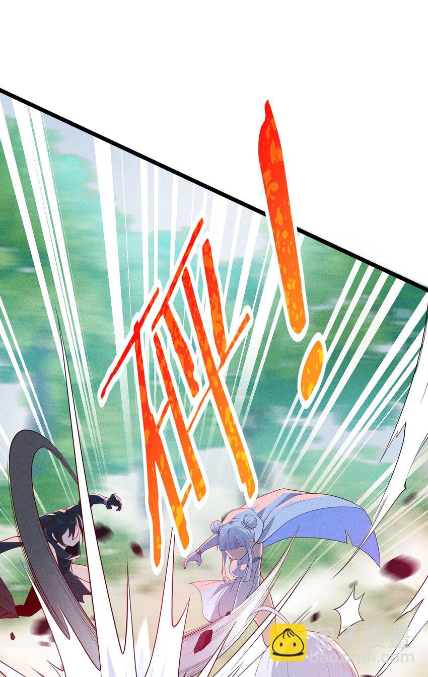 《武林第一厨师》050 全军复没 第14页