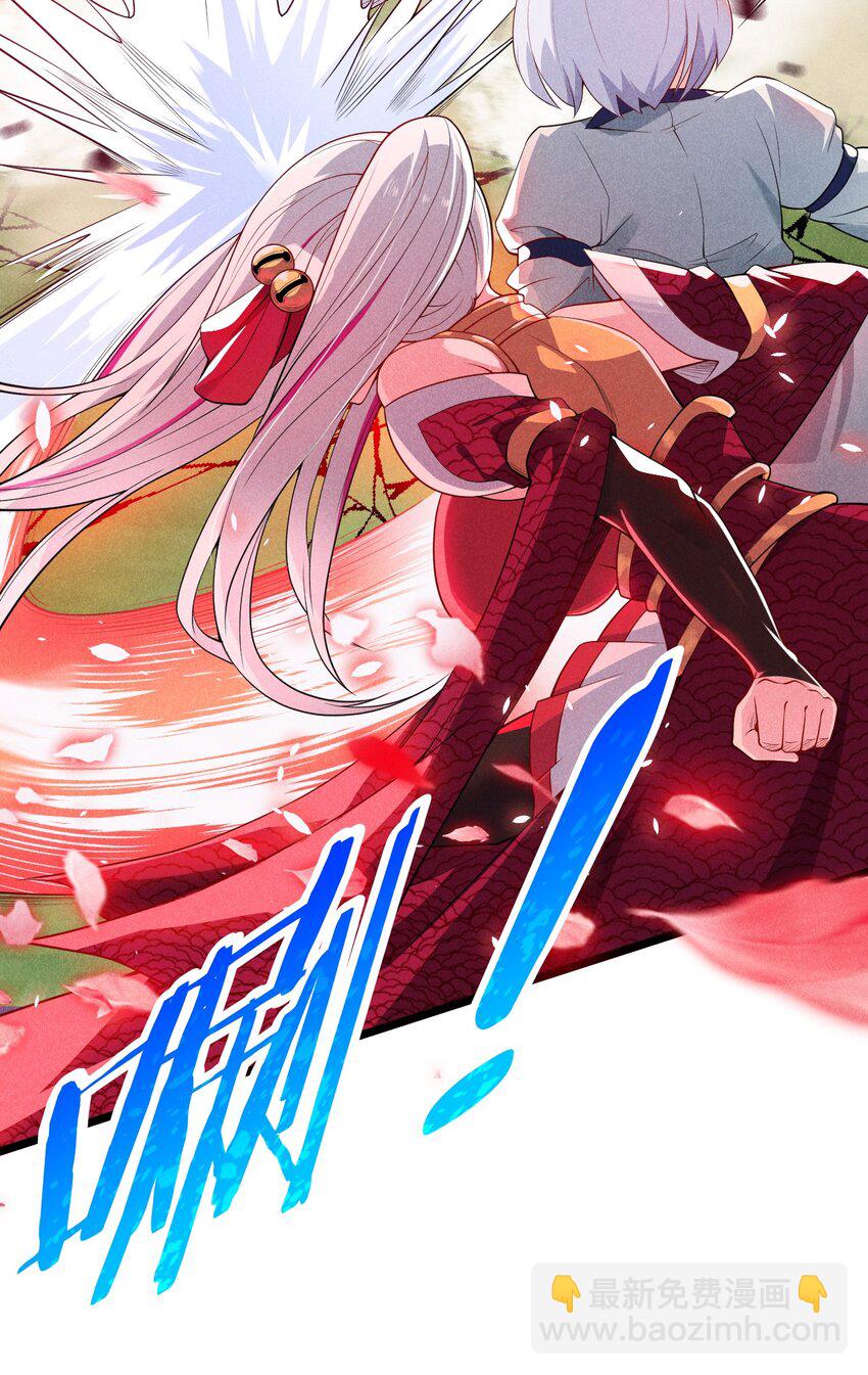 《武林第一厨师》050 全军复没 第15页