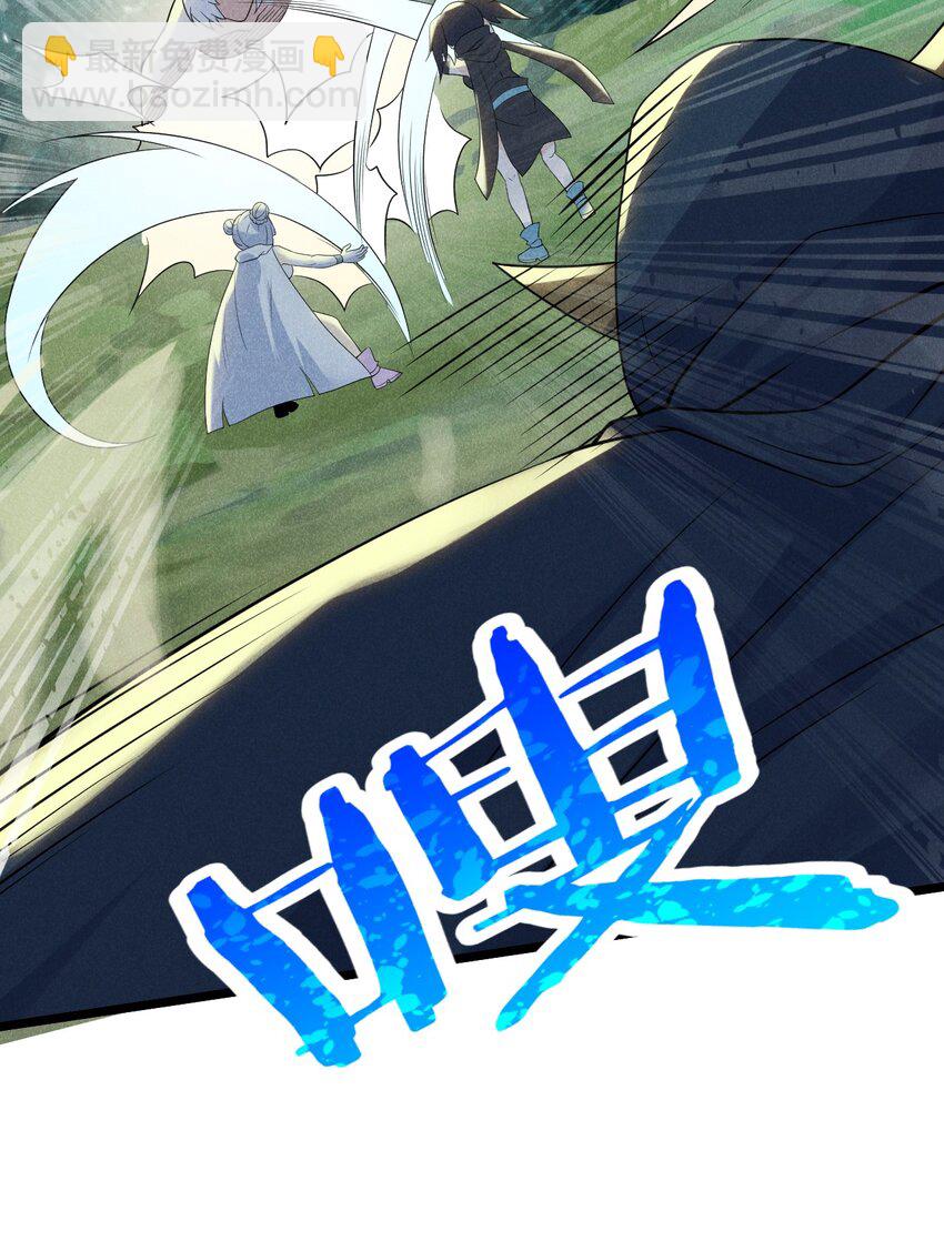 《武林第一厨师》050 全军复没 第29页