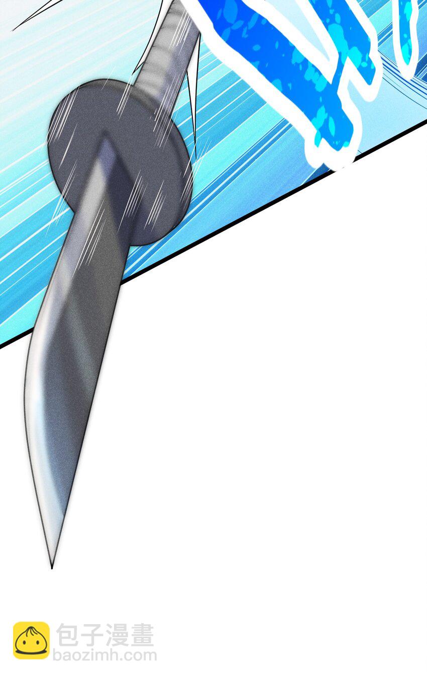 《武林第一厨师》050 全军复没 第32页