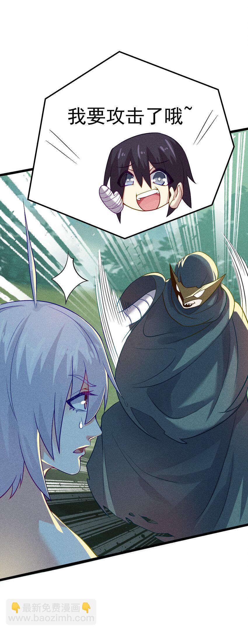 《武林第一厨师》050 全军复没 第43页