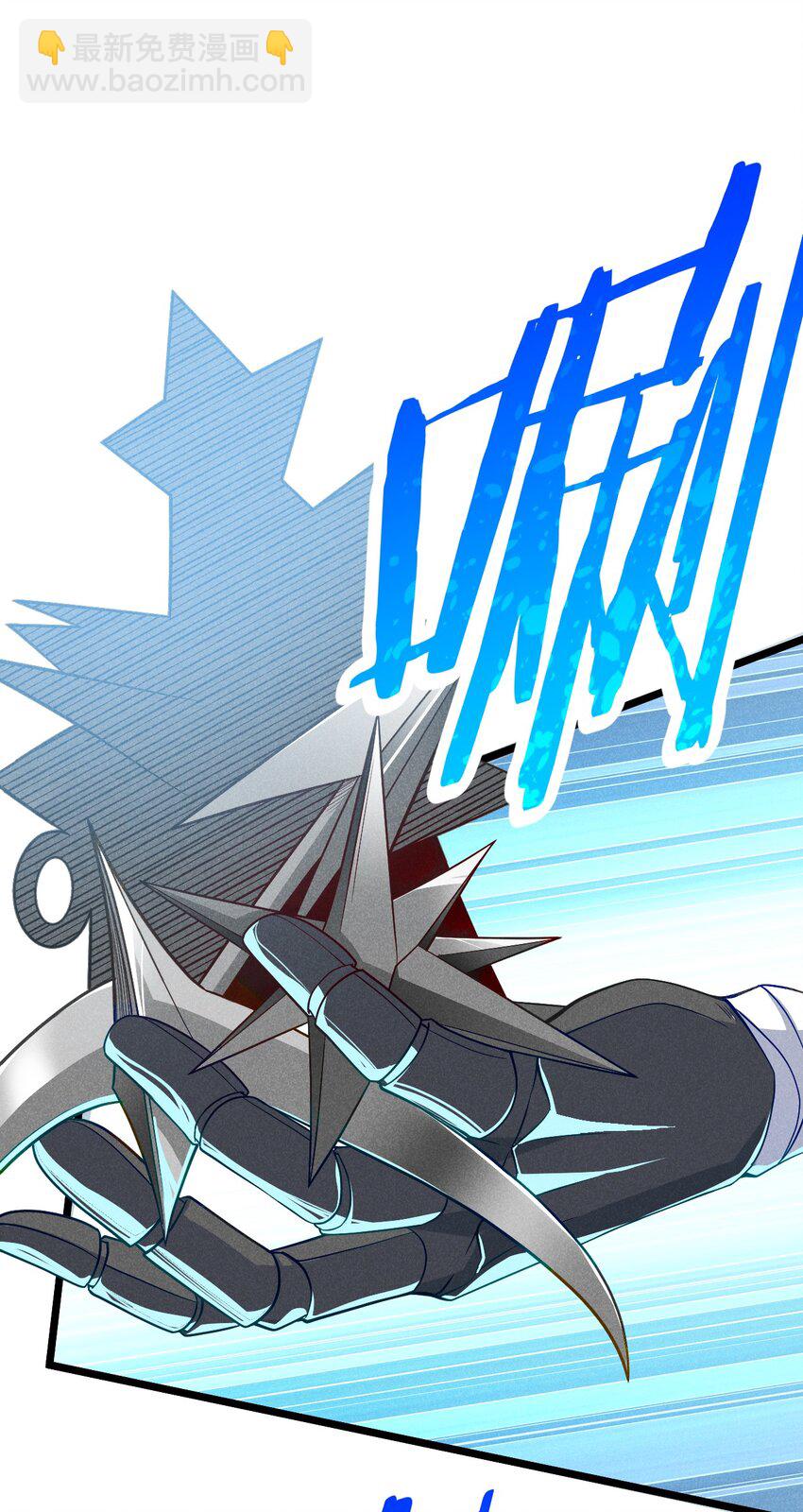 《武林第一厨师》050 全军复没 第44页