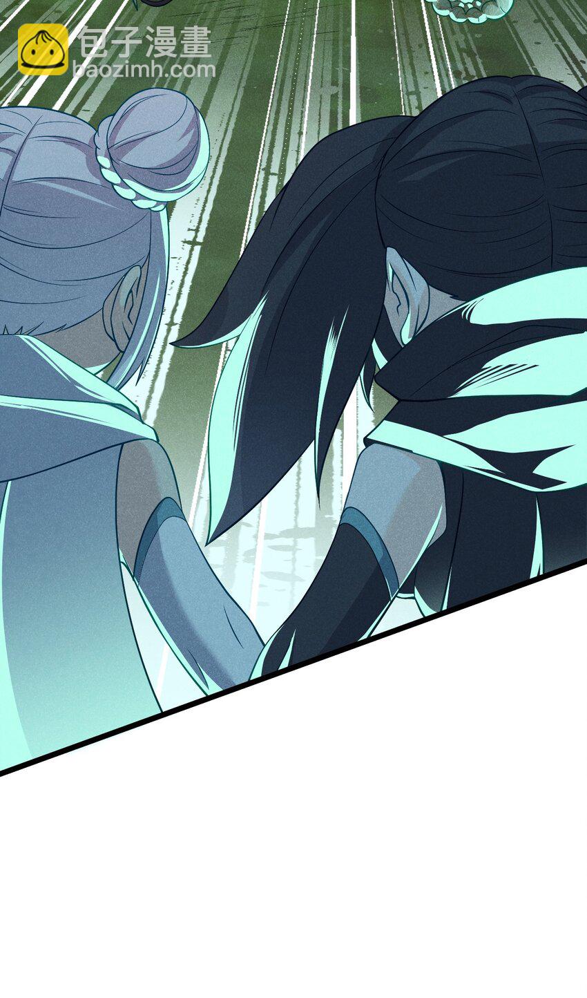 《武林第一厨师》050 全军复没 第47页