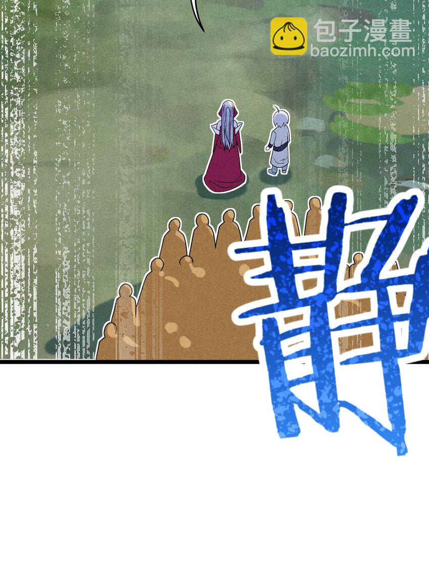 《武林第一厨师》050 全军复没 第6页