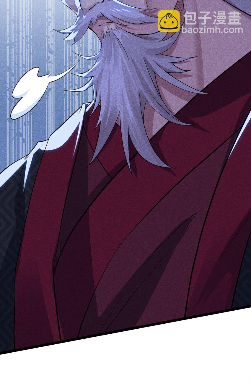 《武林第一厨师》053 满怀诚意而来 第14页