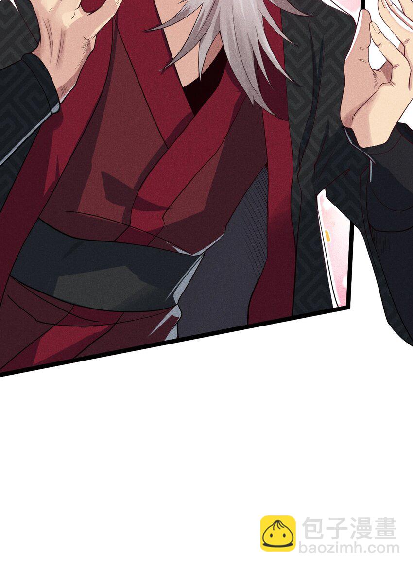 《武林第一厨师》053 满怀诚意而来 第19页