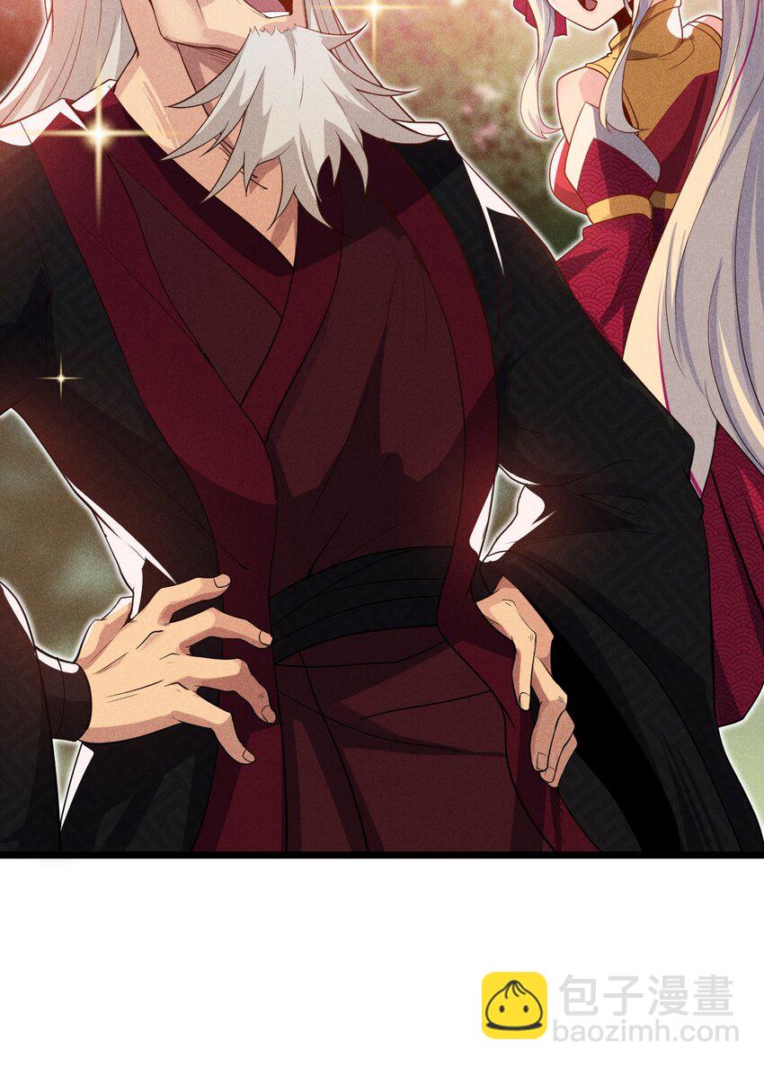 《武林第一厨师》053 满怀诚意而来 第22页